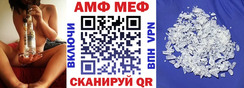 АМФЕТАМИН Premium  Купить закладки  Красково 