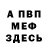 Амфетамин VHQ roman volua