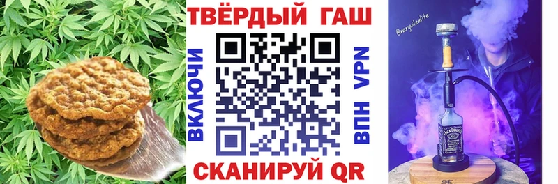 Печенье с ТГК марихуана  Купить  Красково 
