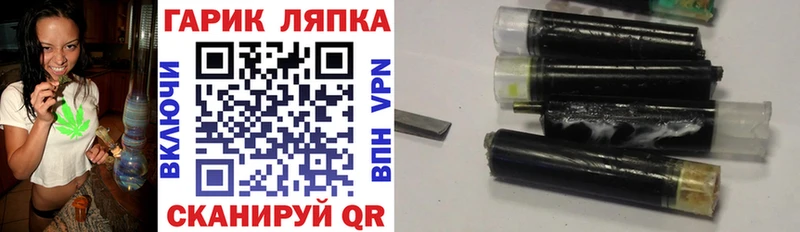 ГАШИШ 40% ТГК  Купить закладки  Красково 