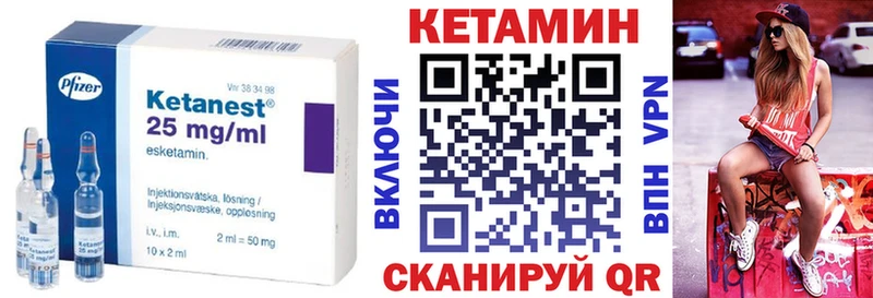 Кетамин VHQ  Купить  Красково 