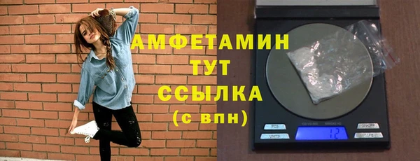 герыч Инсар