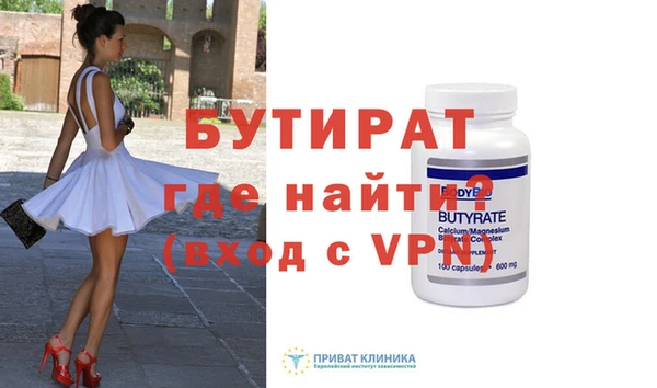 spice Инта