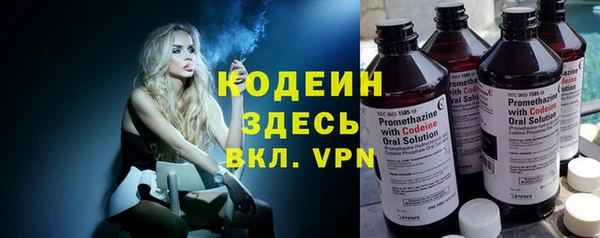 герыч Инсар