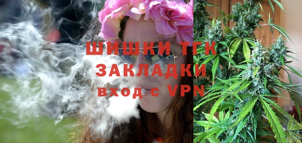 герыч Инсар