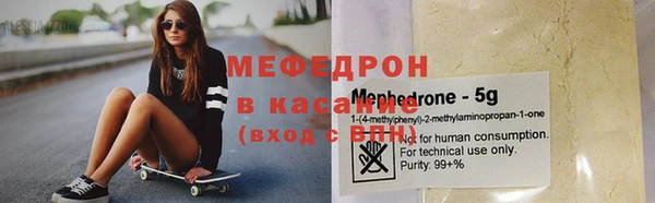герыч Инсар