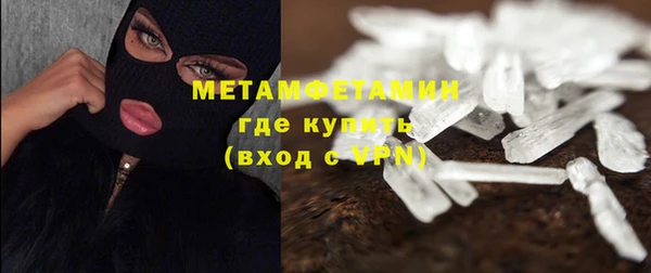 герыч Инсар