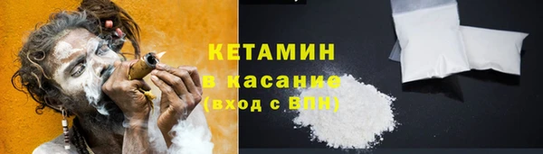 герыч Инсар