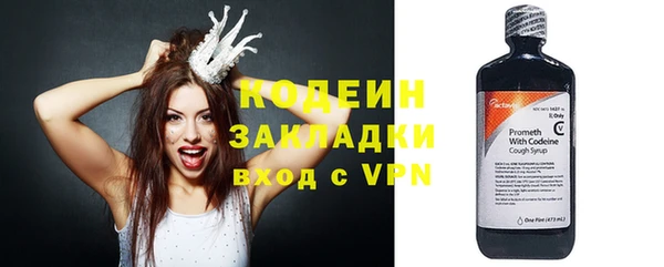 гидра Иннополис