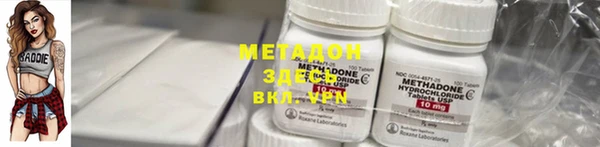 гидра Иннополис