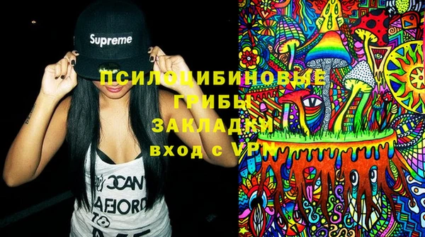 герыч Инсар