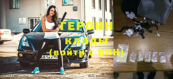 герыч Инсар