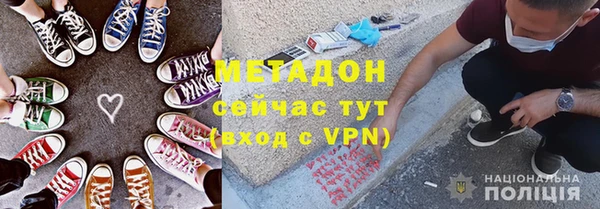 герыч Инсар