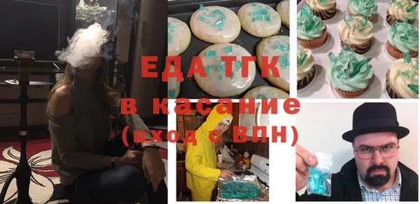 герыч Инсар