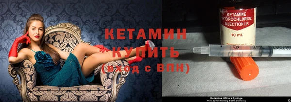 герыч Инсар