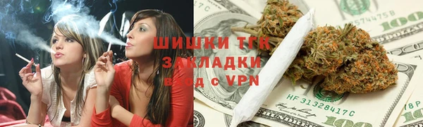 герыч Инсар