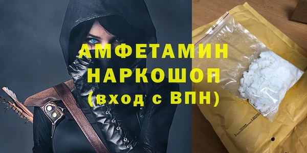 герыч Инсар