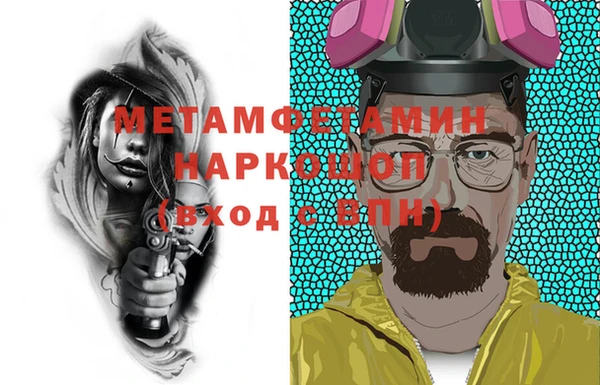 гидра Иннополис