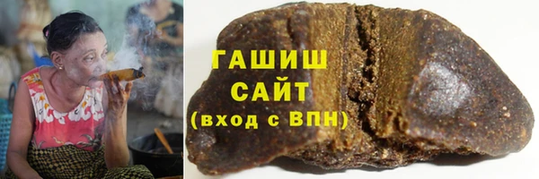 герыч Инсар