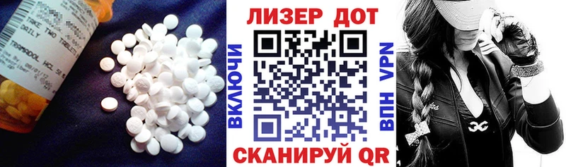 Купить  Красково  LSD-25 экстази кислота 