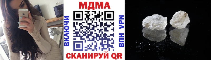 Купить закладки  Красково  MDMA молли 