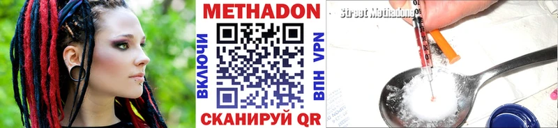 Купить закладки  Красково  МЕТАДОН VHQ 