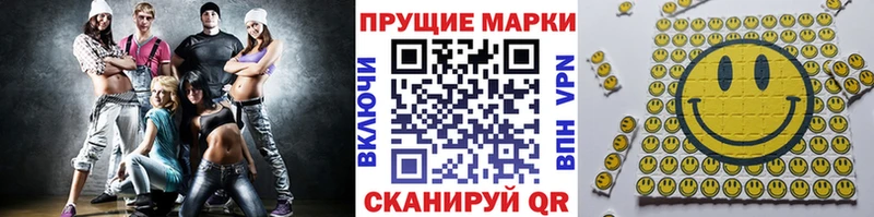 Купить закладки  Красково  Марки N-bome 1,5мг 