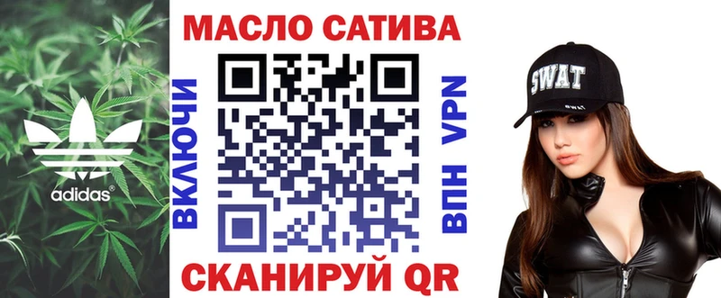 Дистиллят ТГК THC oil  Купить закладки  Красково 